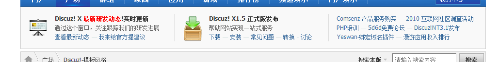 QQ截图未命名.png