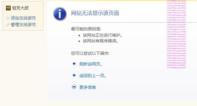QQ截图未命名.jpg