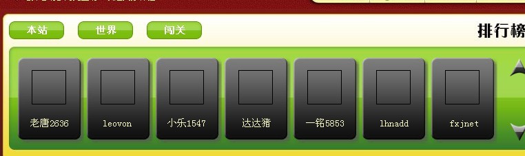开心斗地主.jpg