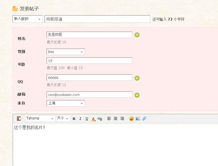 演示2.JPG