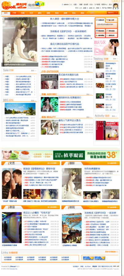 门户 - Powered by Discuz!_conew2.png