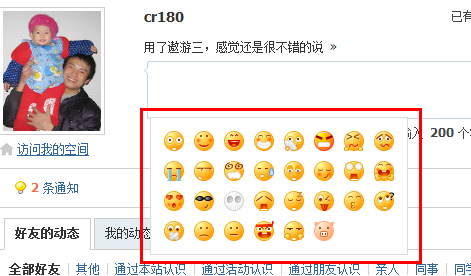 QQ截图未命名.png