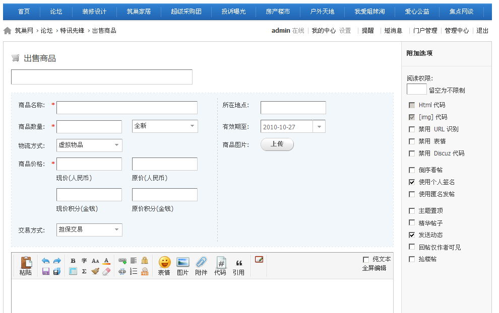 QQ截图未命名.png