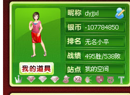 QQ截图未命名.png