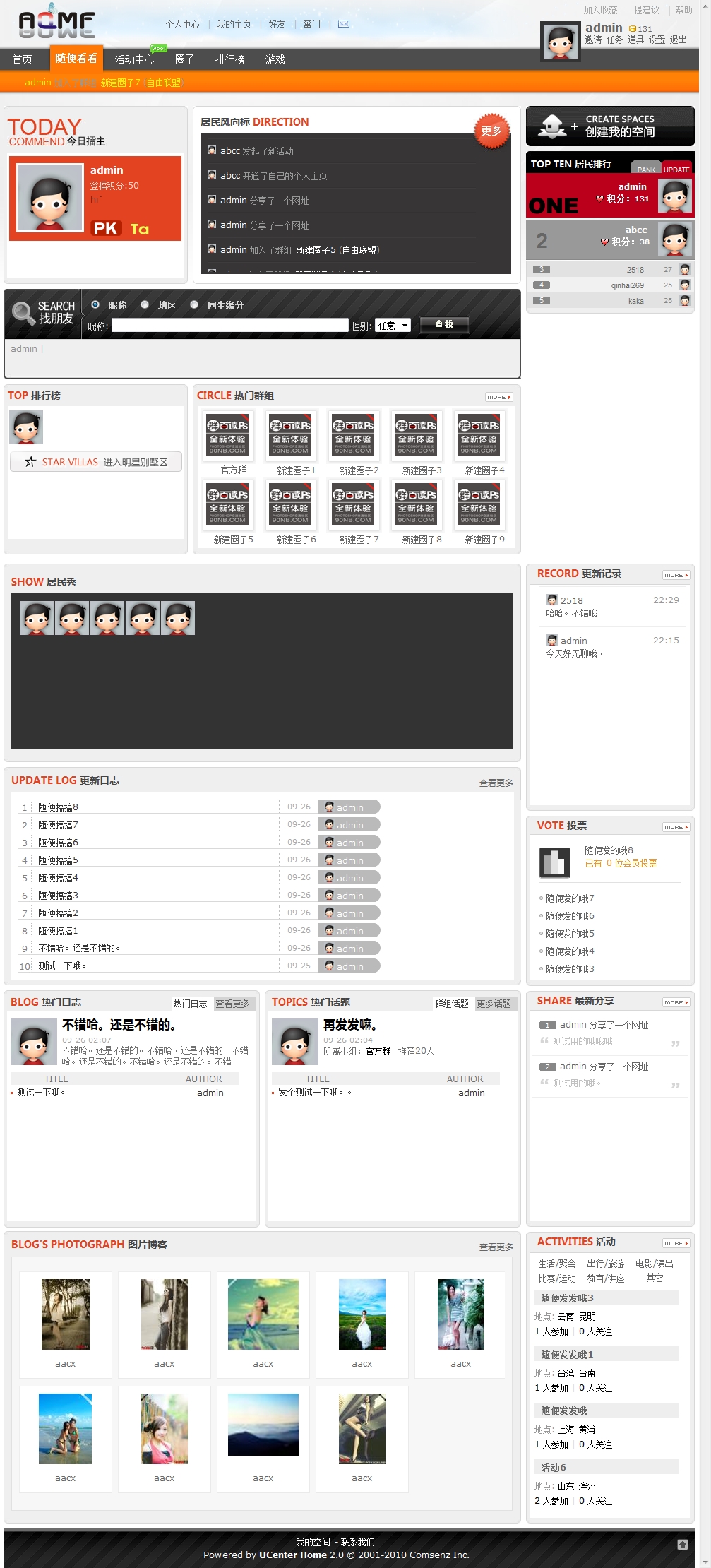 随便看看.jpg