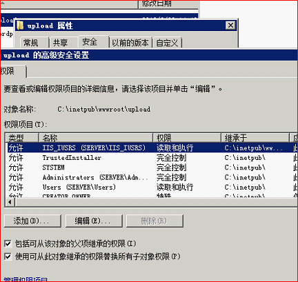 upload属性.PNG