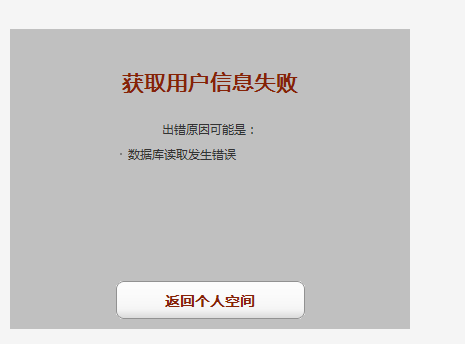 QQ截图未命名.png
