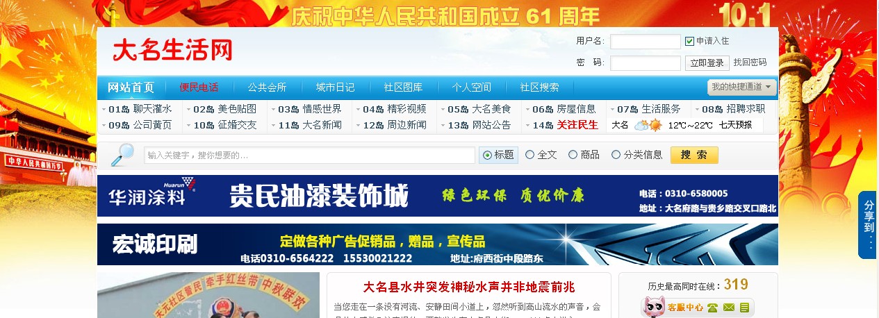 QQ截图未命名.jpg