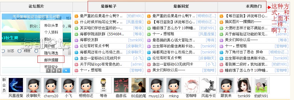 QQ截图未命名.jpg
