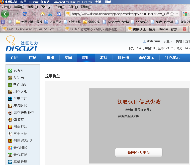 QQ截图未命名.gif