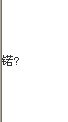 未命名.jpg