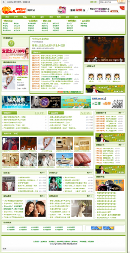 论坛测试【带字颜色、背景变化】 - 果粒网 - Powered by Discuz!_conew3.png