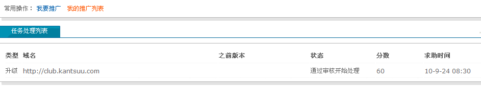 QQ截图未命名.png