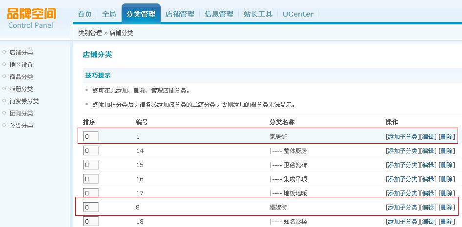 QQ截图未命名.png