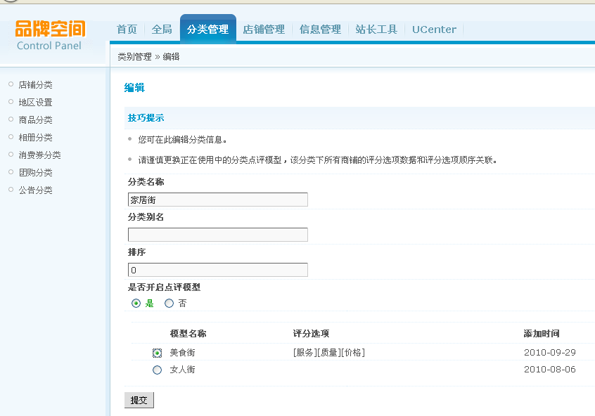 QQ截图未命名1.png