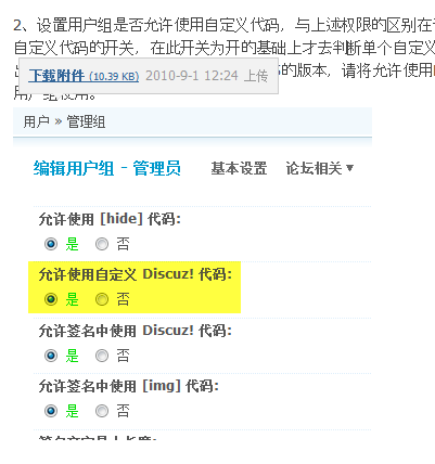 QQ截图未命名.png