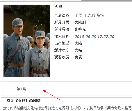 QQ截图未命名.png