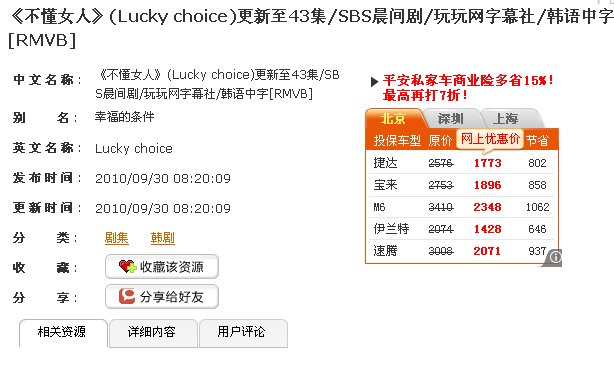 QQ截图未命名.png