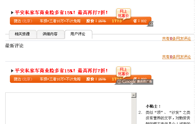 QQ截图未命名.png