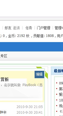 QQ截图未命名.jpg