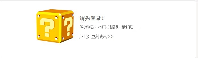 再次注册.jpg