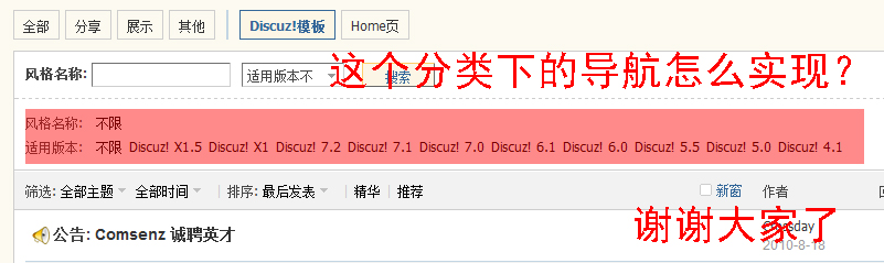 分类.jpg