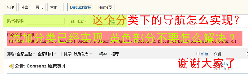 分类.jpg