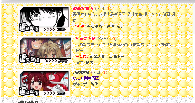 QQ截图未命名.png