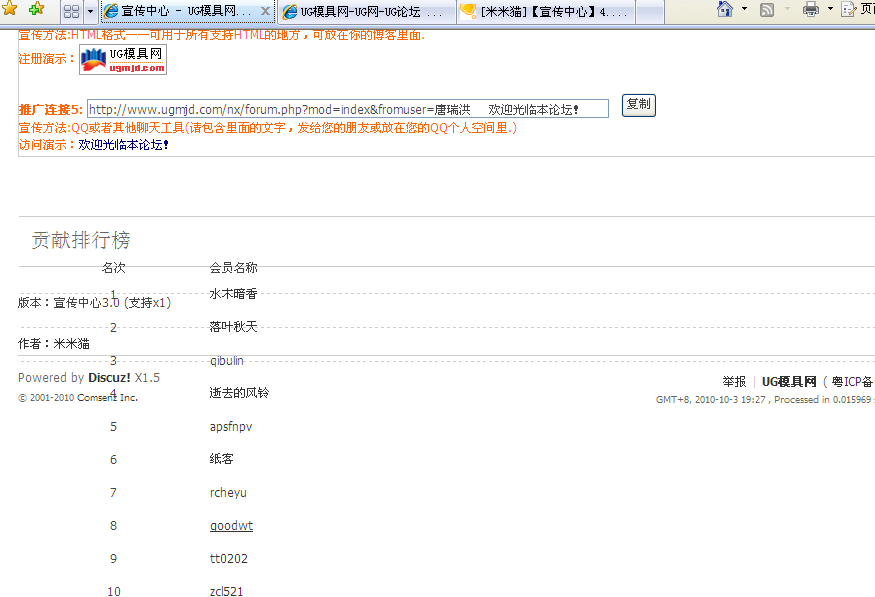 错位.PNG