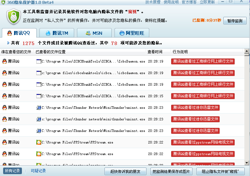 QQ截图未命名.png