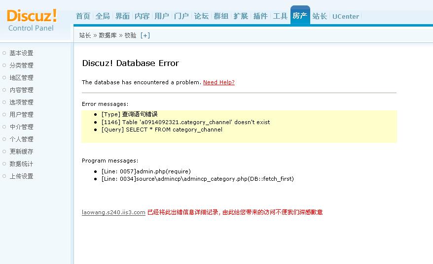 截图1286248650.jpg