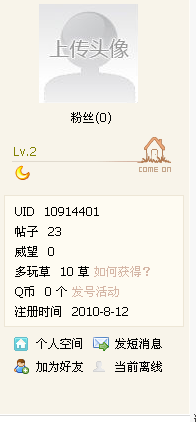QQ截图未命名.png