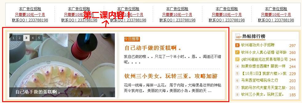 第二课.jpg