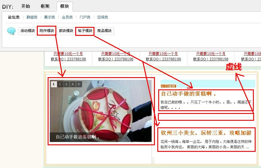 第二课2.jpg