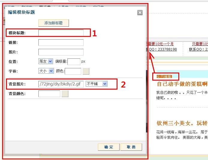 第二课2.4.jpg