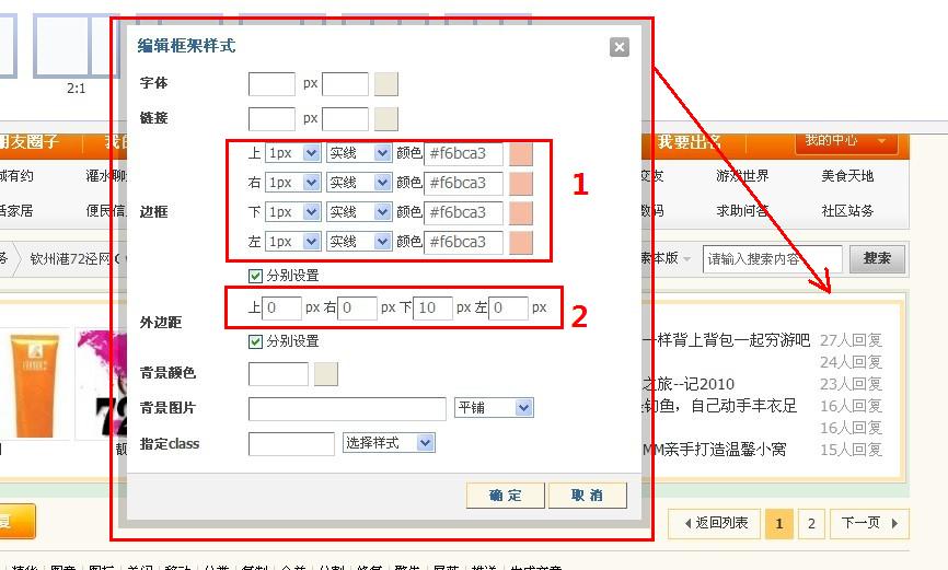 第三课2.jpg