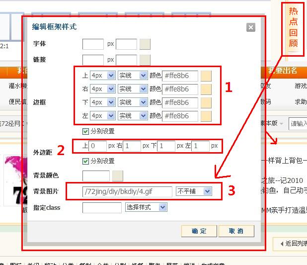 第三课3.jpg