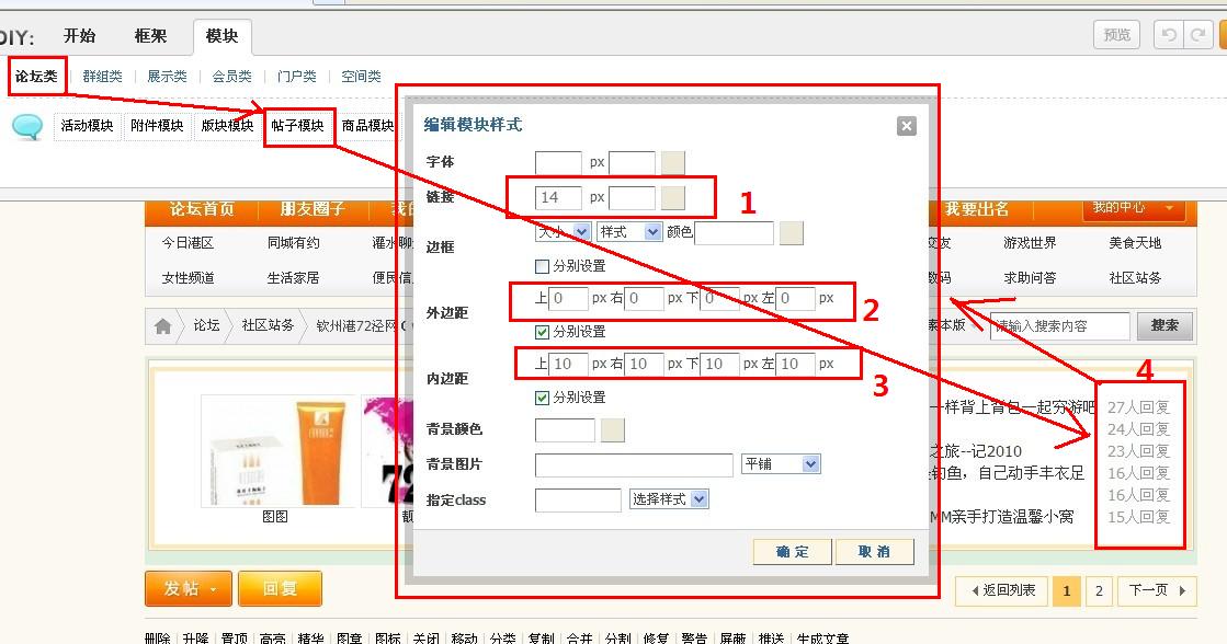 第三课5.jpg