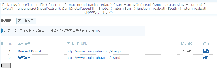 QQ截图未命名.png