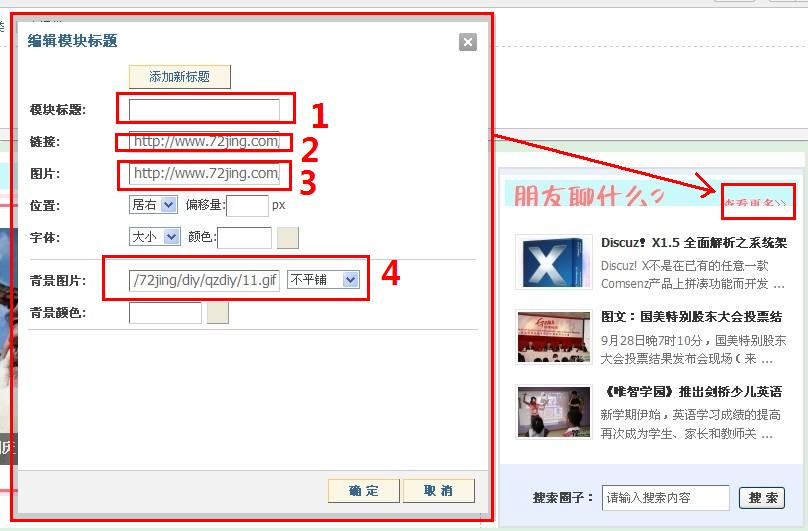 第四课5.jpg