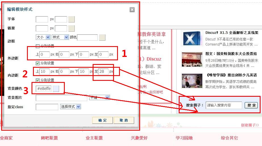 第四课7.jpg
