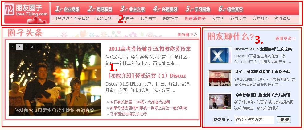 第四课开始.jpg