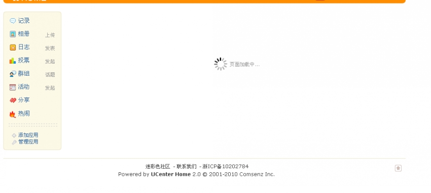 QQ截图未命名_conew1.jpg