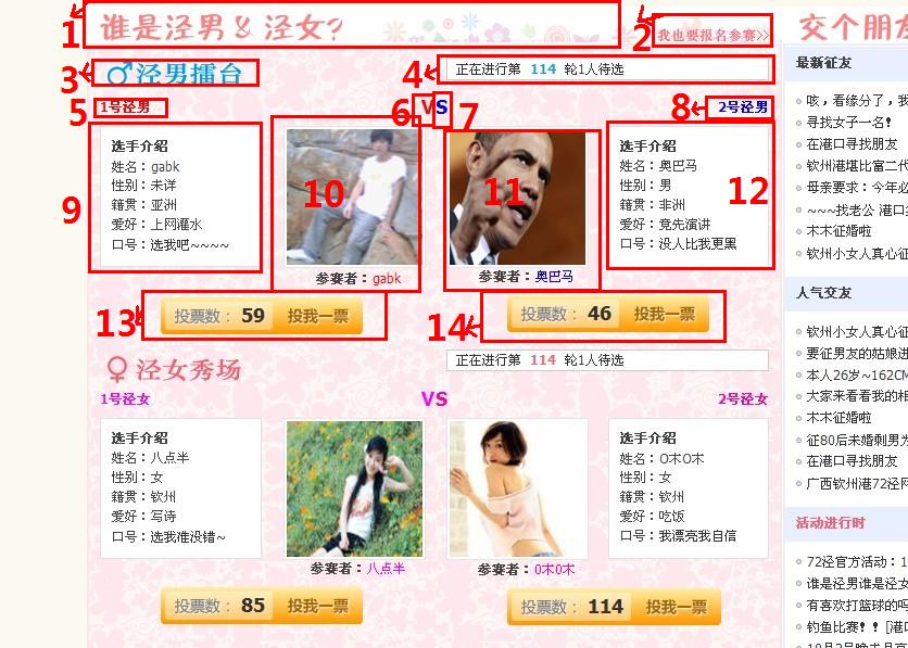 第五课分析.jpg