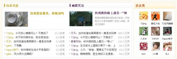 第六课.jpg