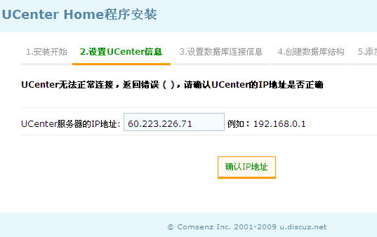 QQ截图未命名.png