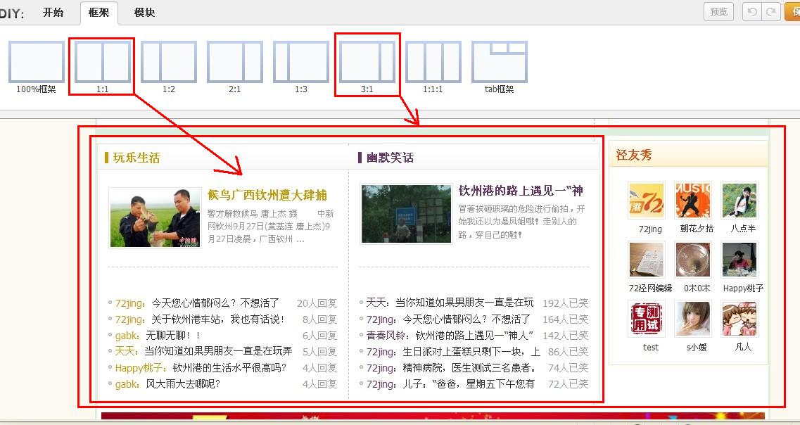 第六课1.jpg