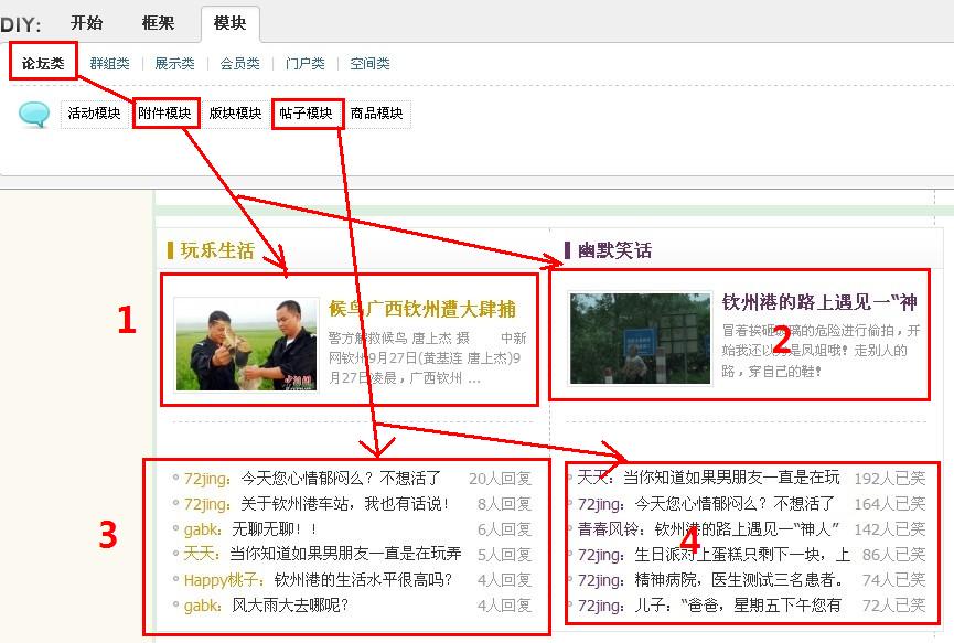 第六课2.jpg