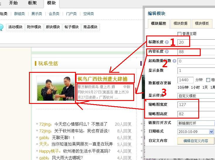 第六课3.jpg
