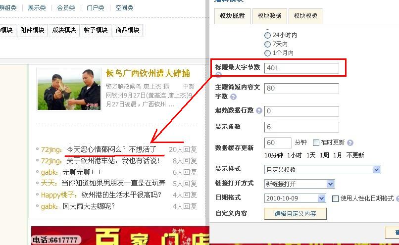 第六课5.jpg
